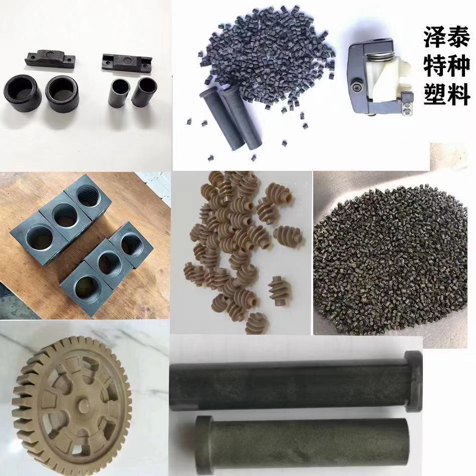 在高壓力下耐磨不變形的塑料品種?在耐高溫情況下具有耐磨損自潤滑效果的塑料品種有哪些？